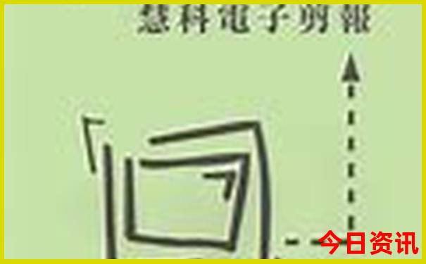 三d彩开奖结果